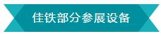 微信截圖_20200806173004.jpg 微信截圖_20200806173004.jpg
