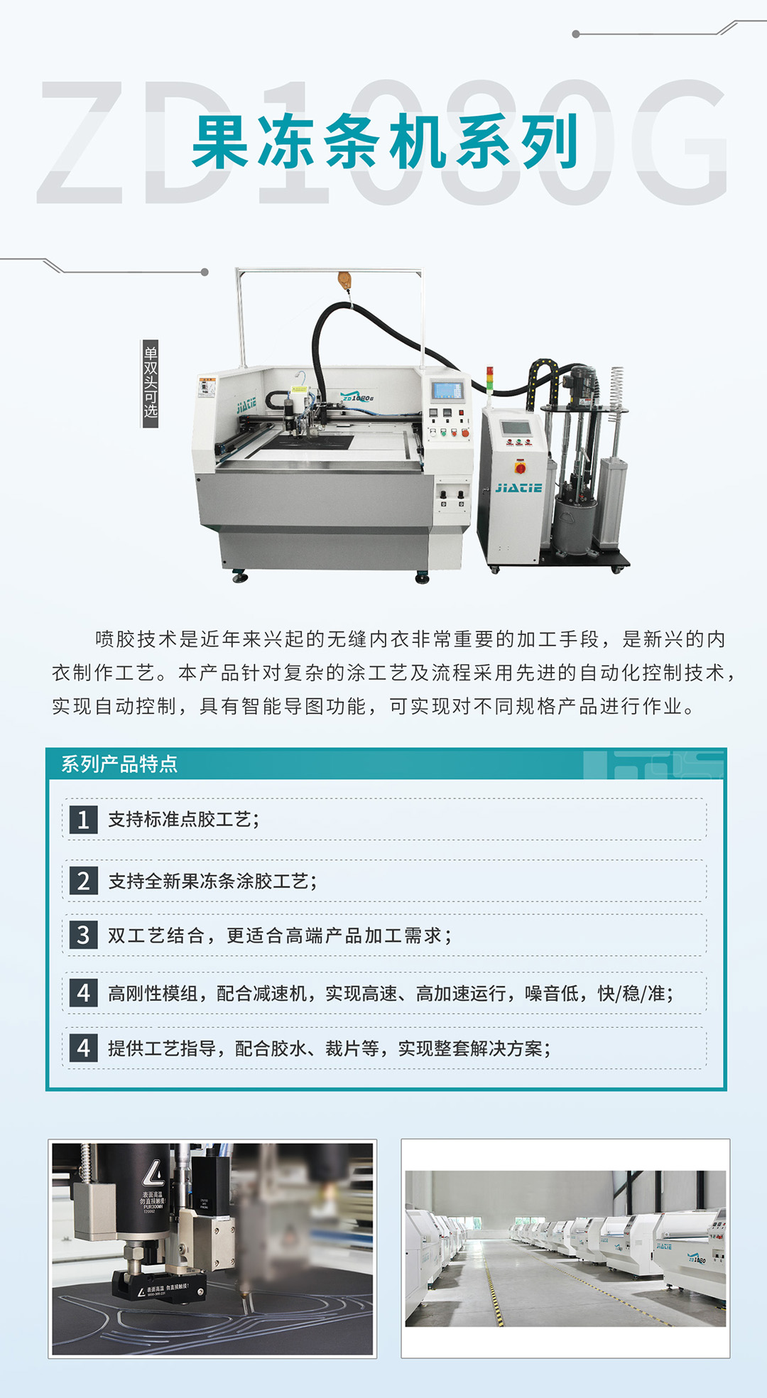 果凍條機(jī).jpg 果凍條機(jī).jpg
