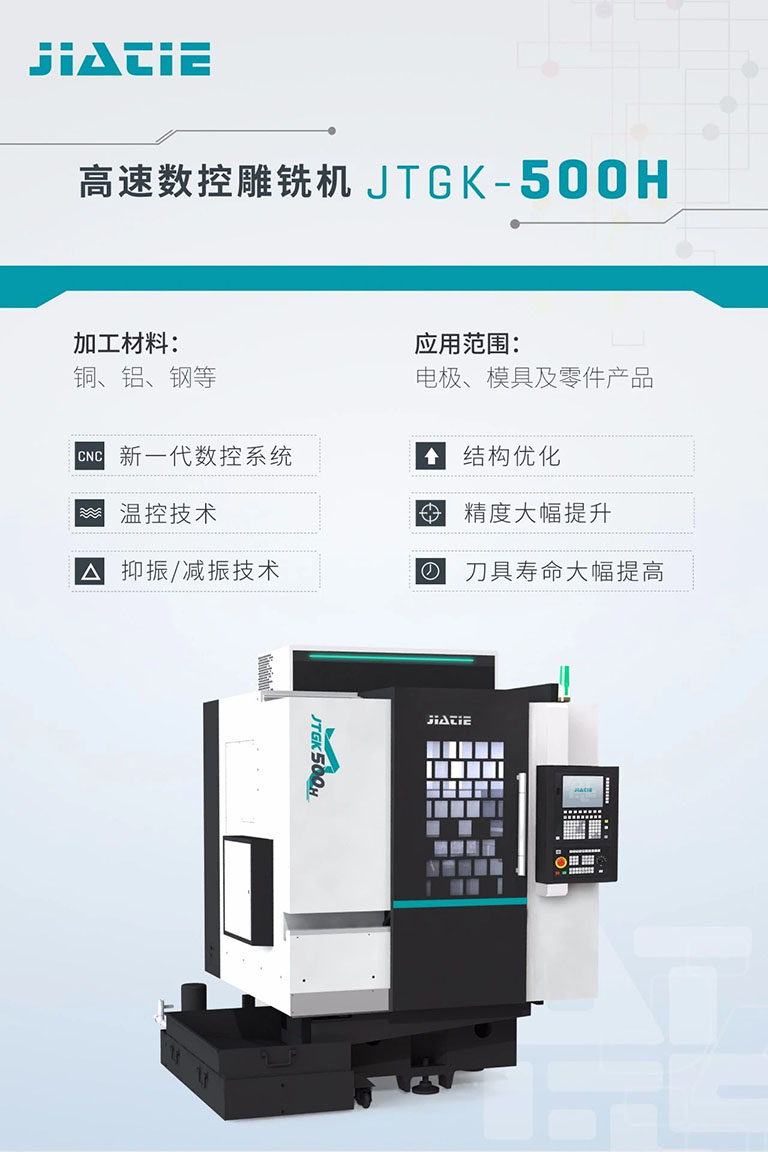 佳鐵推薦PEEK 數(shù)控加工設(shè)備 佳鐵推薦PEEK 數(shù)控加工設(shè)備