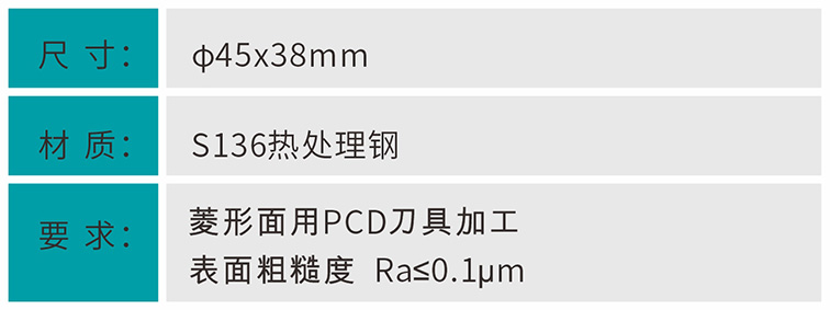 LED光學(xué)模具美工1.jpg LED光學(xué)模具美工1.jpg