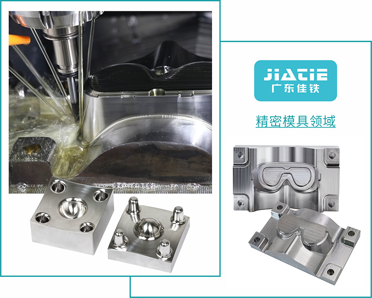 金屬加工5.jpg 金屬加工5.jpg