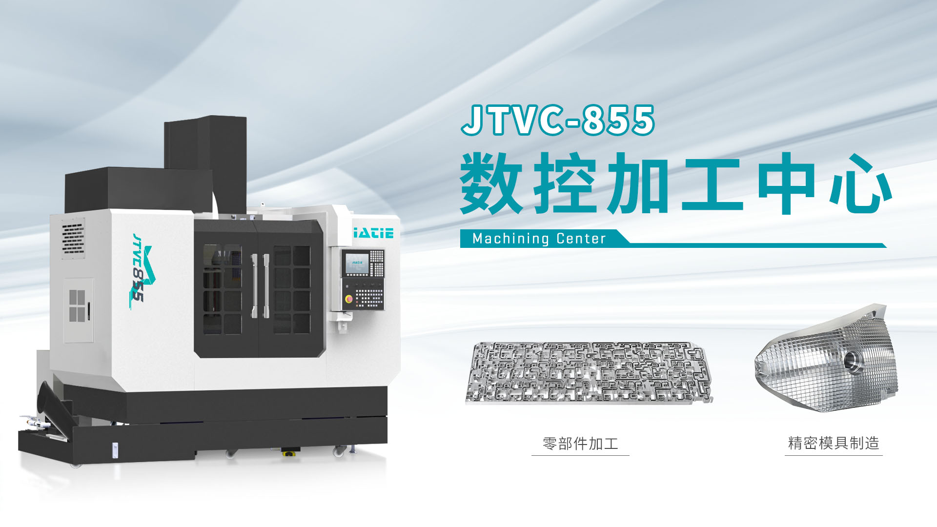 JTVC-855.jpg JTVC-855.jpg