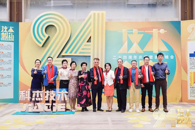 科杰技術24周年-06.jpg 科杰技術24周年-06.jpg