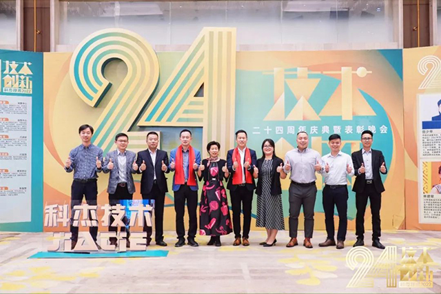 科杰技術24周年-08.jpg 科杰技術24周年-08.jpg