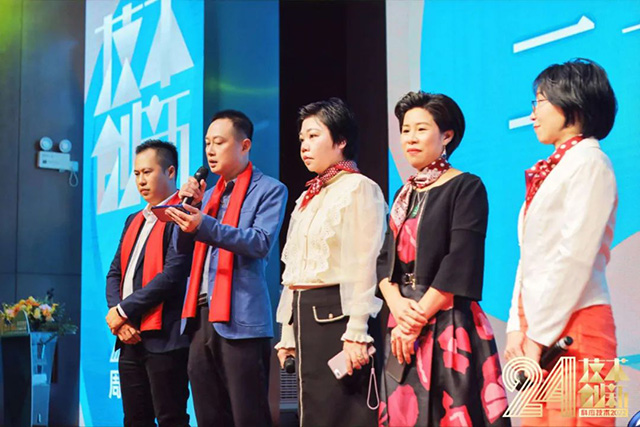 科杰技術24周年-18.jpg 科杰技術24周年-18.jpg