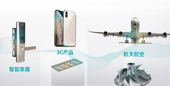 應用領域2.jpg 應用領域2.jpg