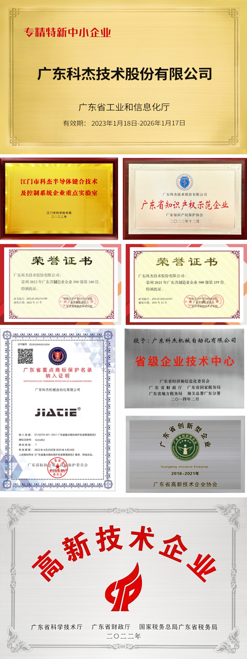 證書(shū).jpg